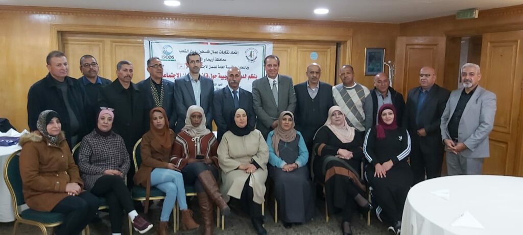 Progetto in Palestina