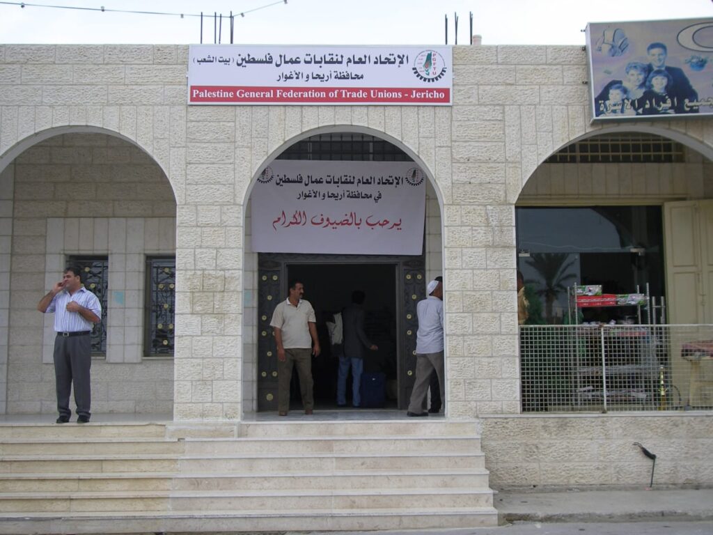 Palestine General federation of Trade Unions esterno